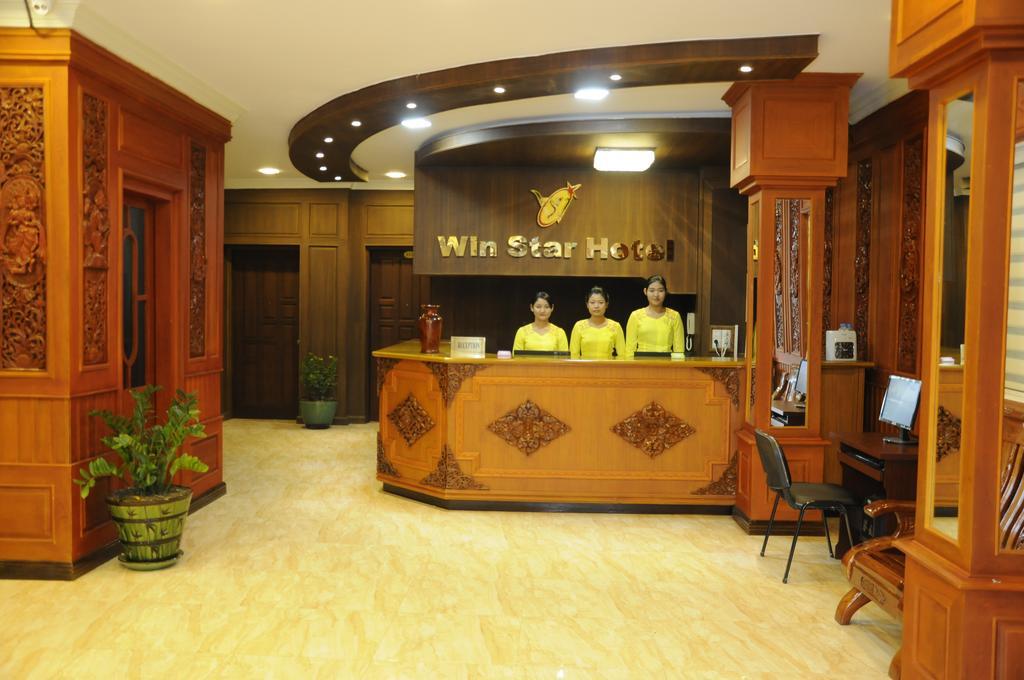 Win Star Hotel Мандалай Экстерьер фото