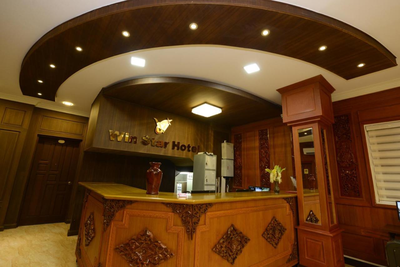 Win Star Hotel Мандалай Экстерьер фото